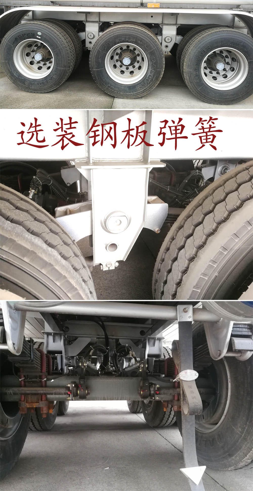 楚勝牌CSC9406GYYLZ型鋁合金運(yùn)油半掛車