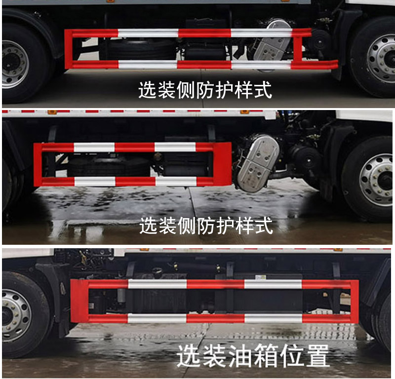 楚勝牌CSC5183ZYSD6型壓縮式垃圾車