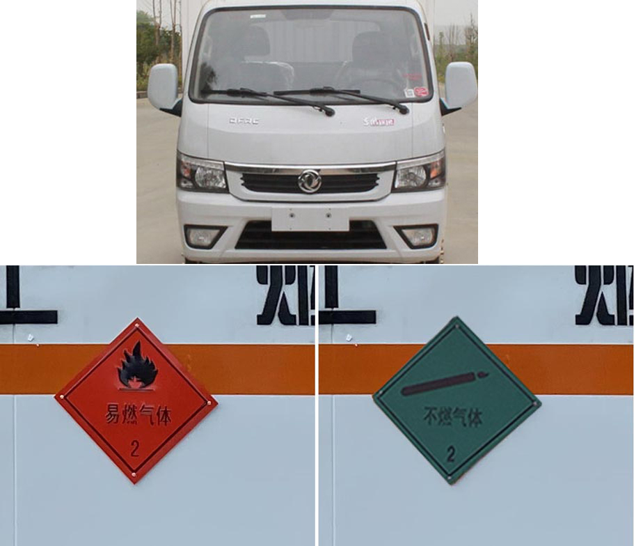 楚勝牌CSC5045XRQ6型易燃?xì)怏w廂式運(yùn)輸車